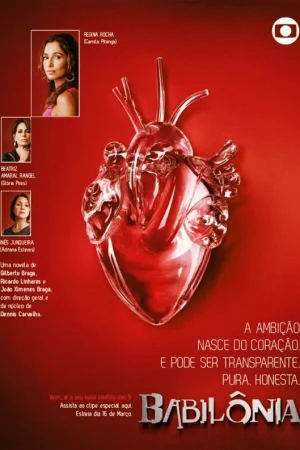 Вавилон 1 сезон